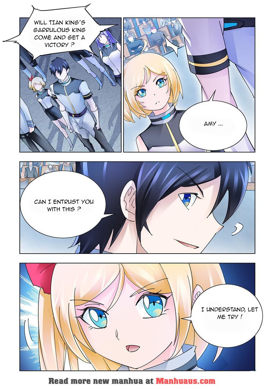 Page 3 of Chapter 211