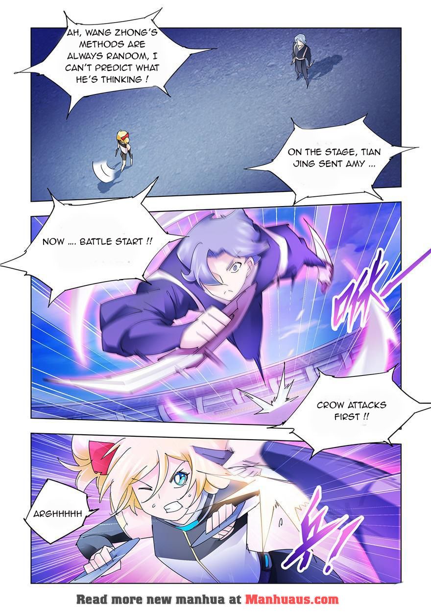 Page 4 of Chapter 211