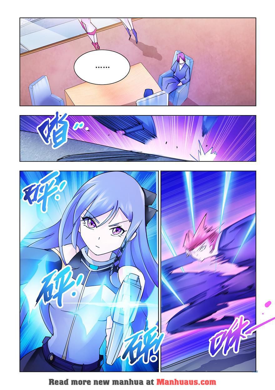 Page 12 of Chapter 211