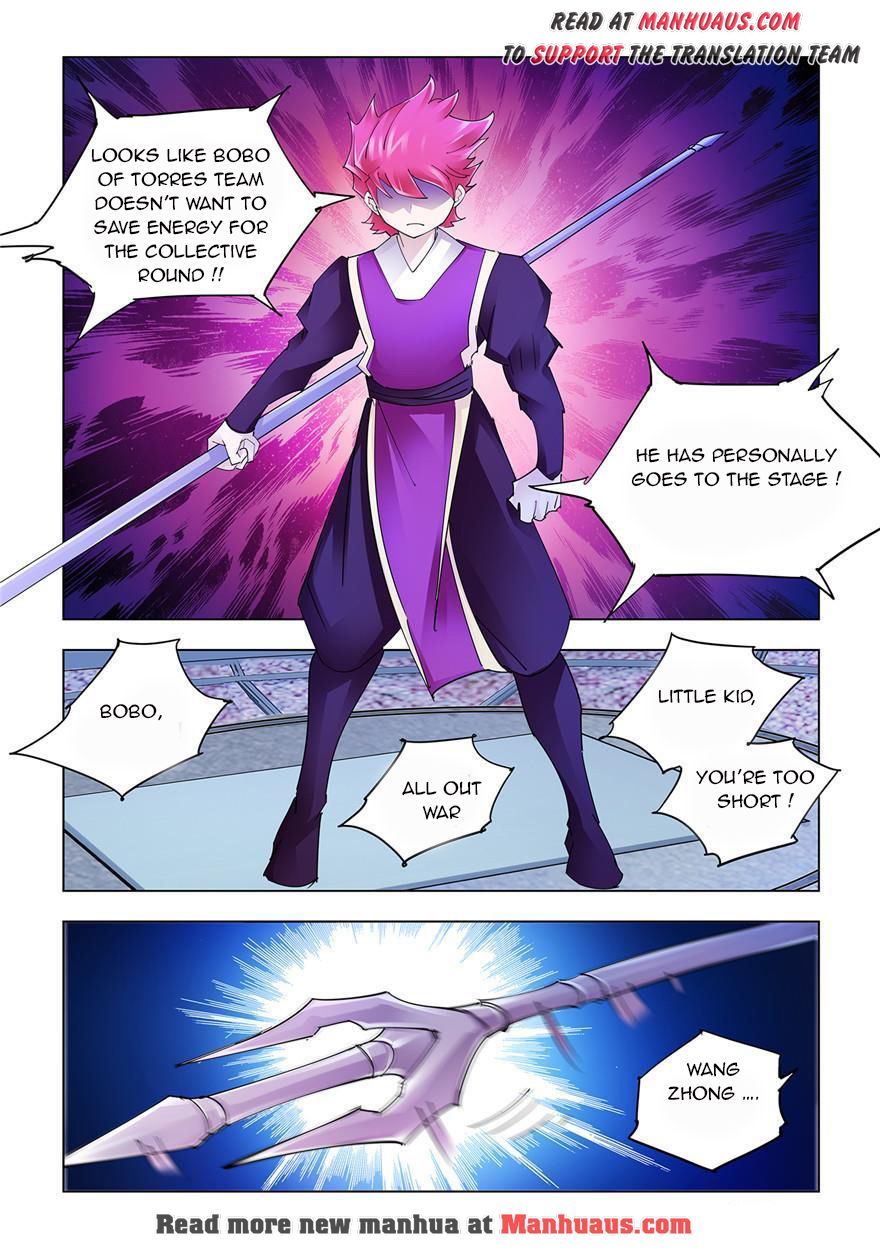 Page 6 of Chapter 213