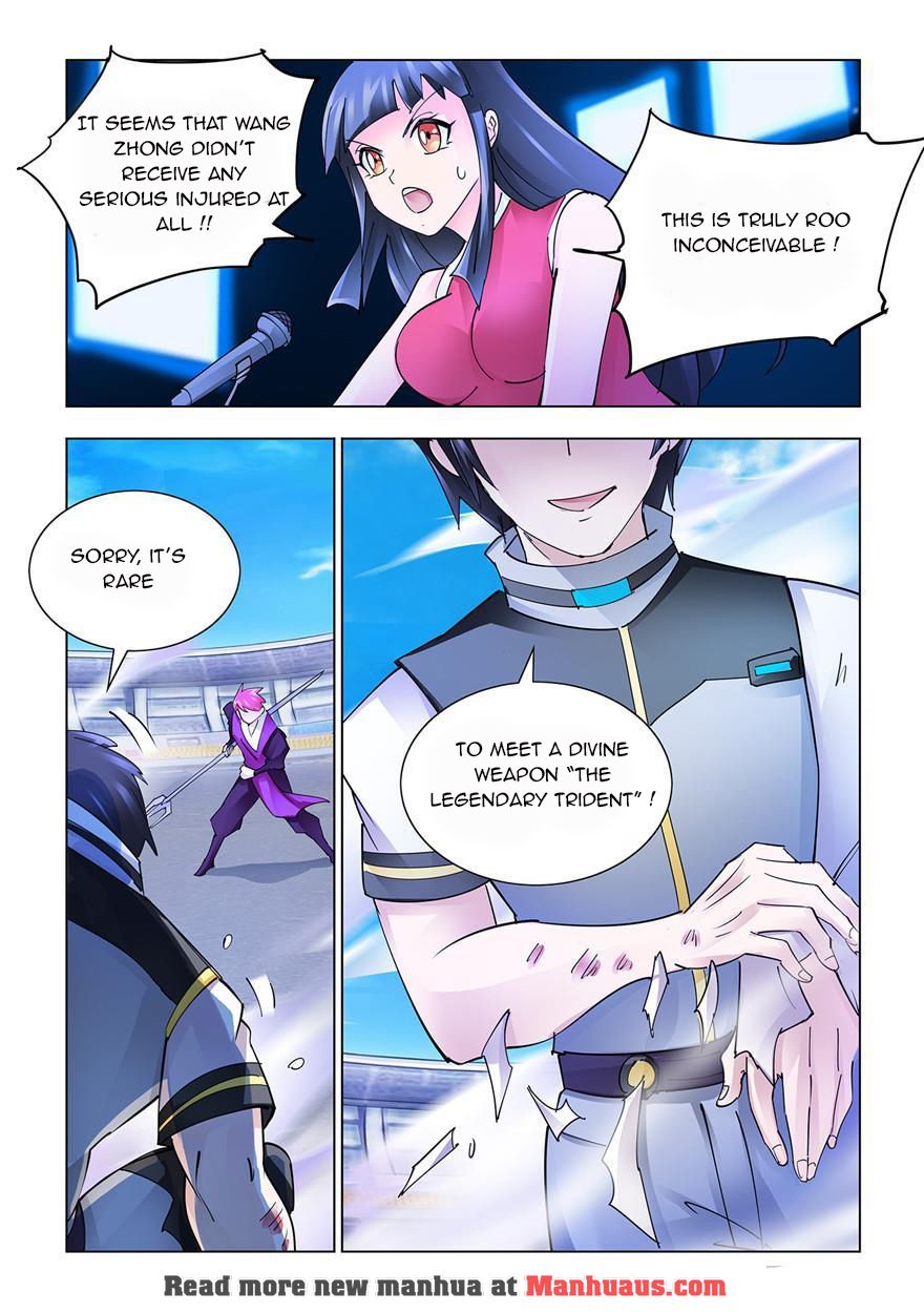 Page 7 of Chapter 214