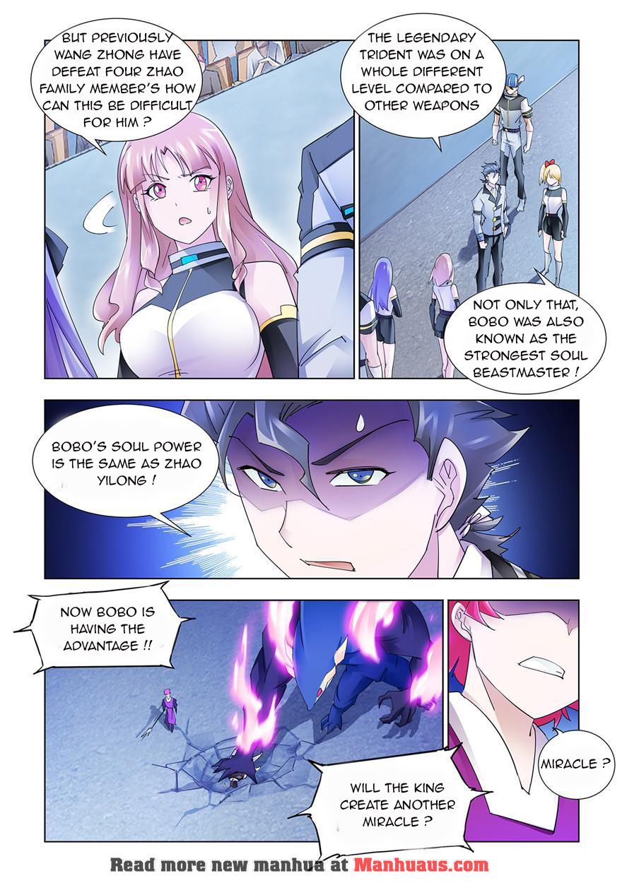 Page 3 of Chapter 216