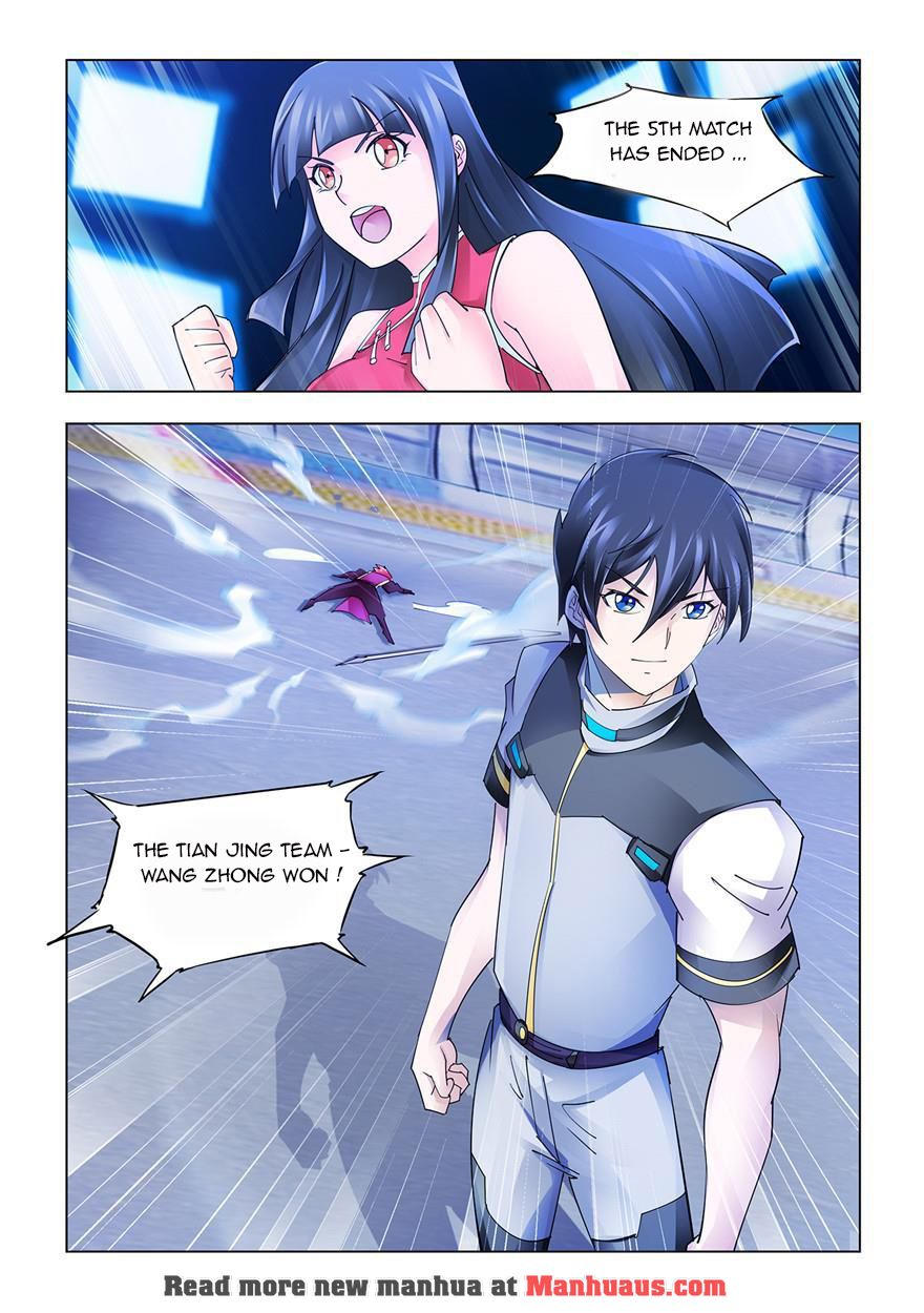 Page 3 of Chapter 217
