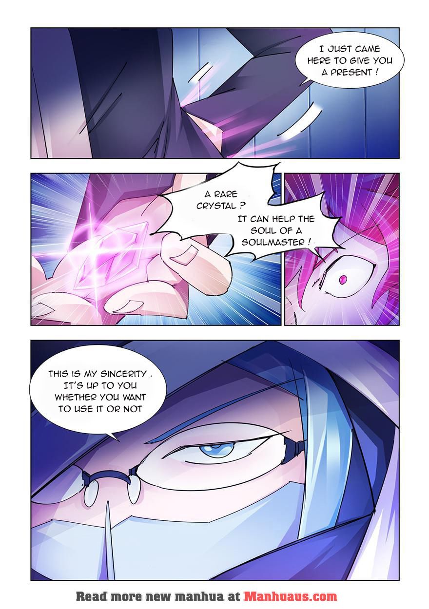 Page 12 of Chapter 217