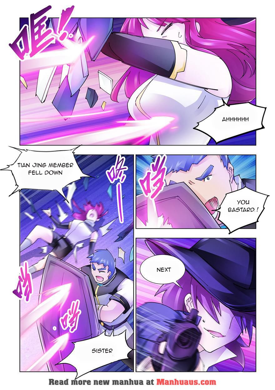 Page 7 of Chapter 218
