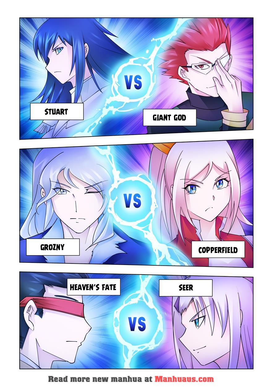 Page 11 of Chapter 221
