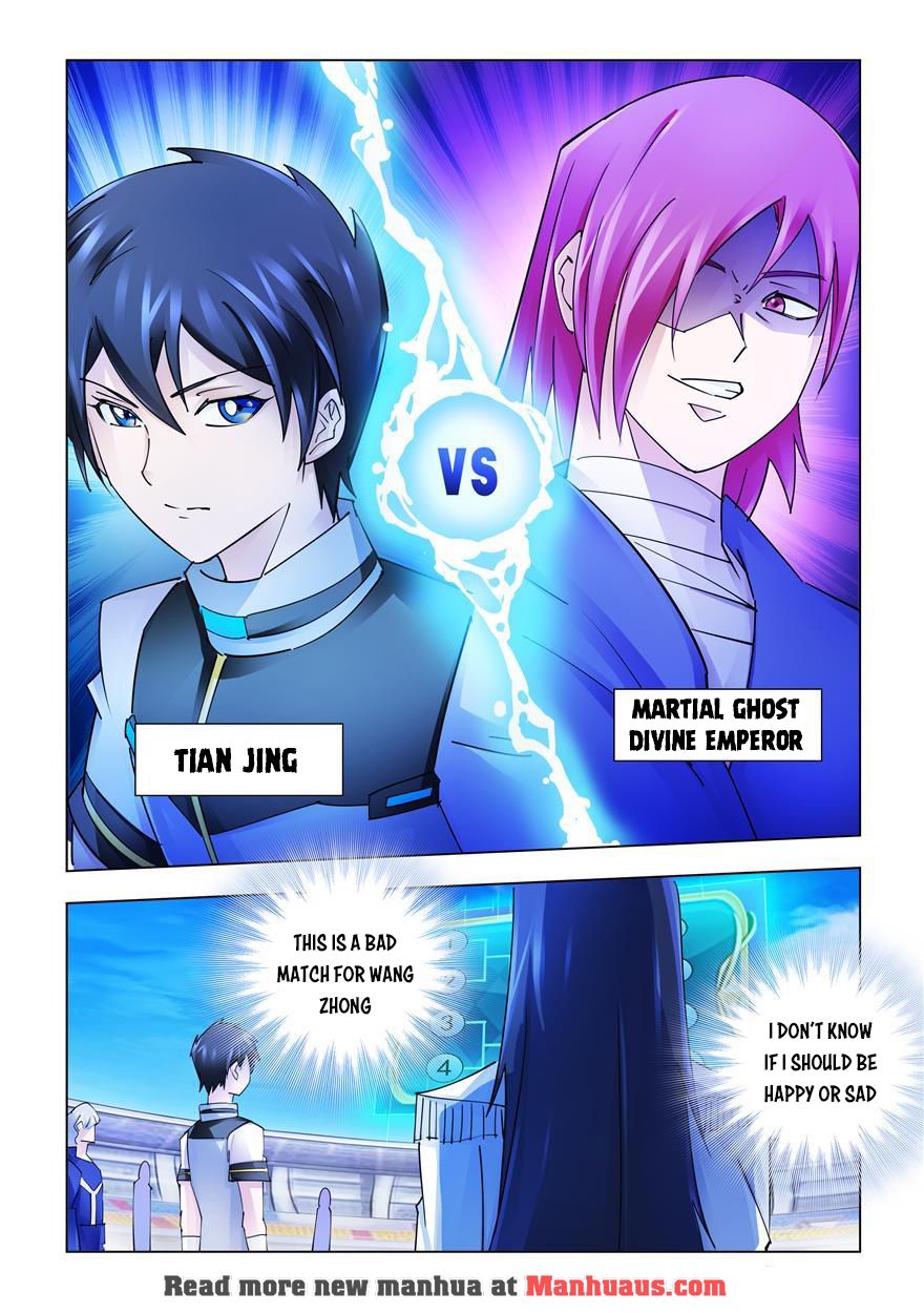 Page 12 of Chapter 221