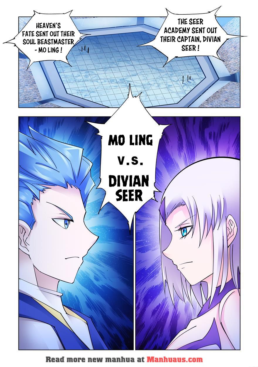 Page 4 of Chapter 222