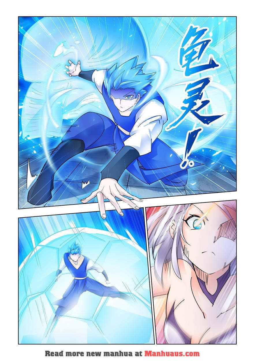 Page 7 of Chapter 222