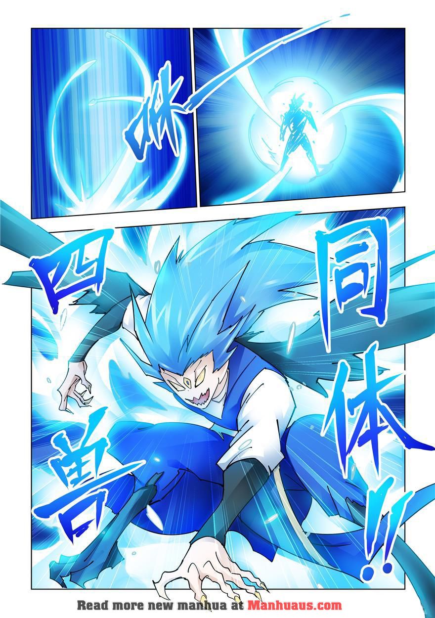 Page 5 of Chapter 223