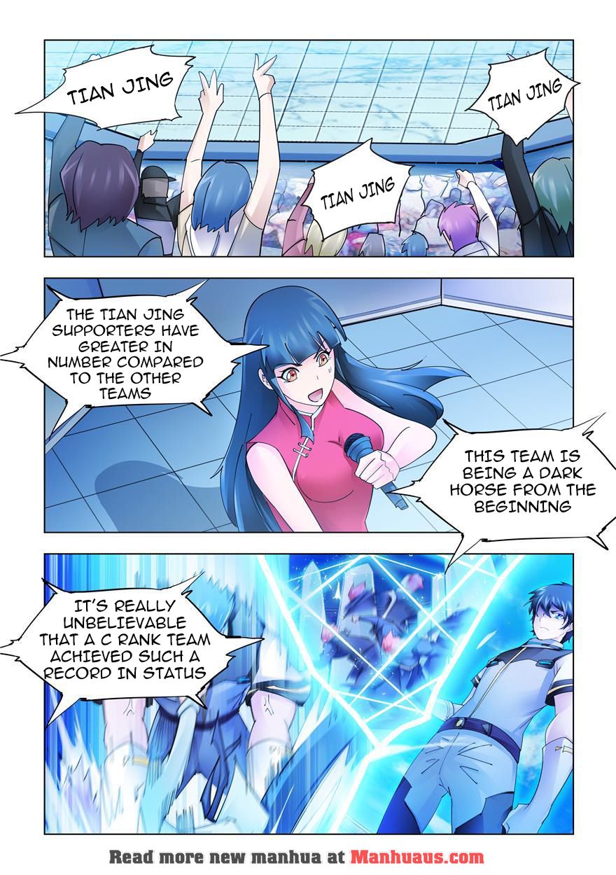 Page 7 of Chapter 225