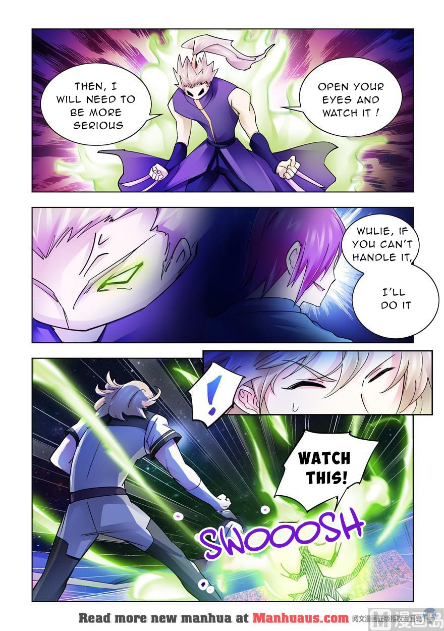 Page 2 of Chapter 226