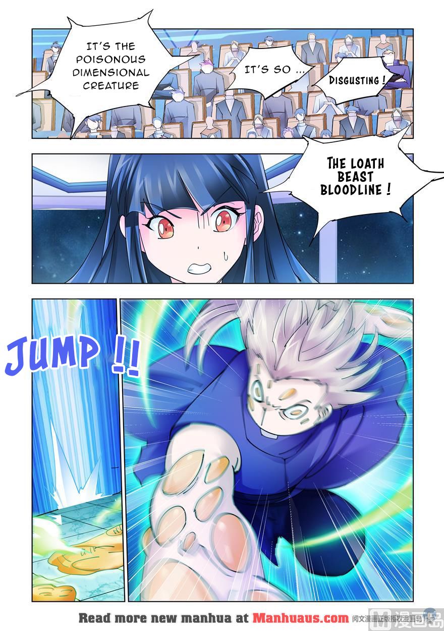 Page 4 of Chapter 226