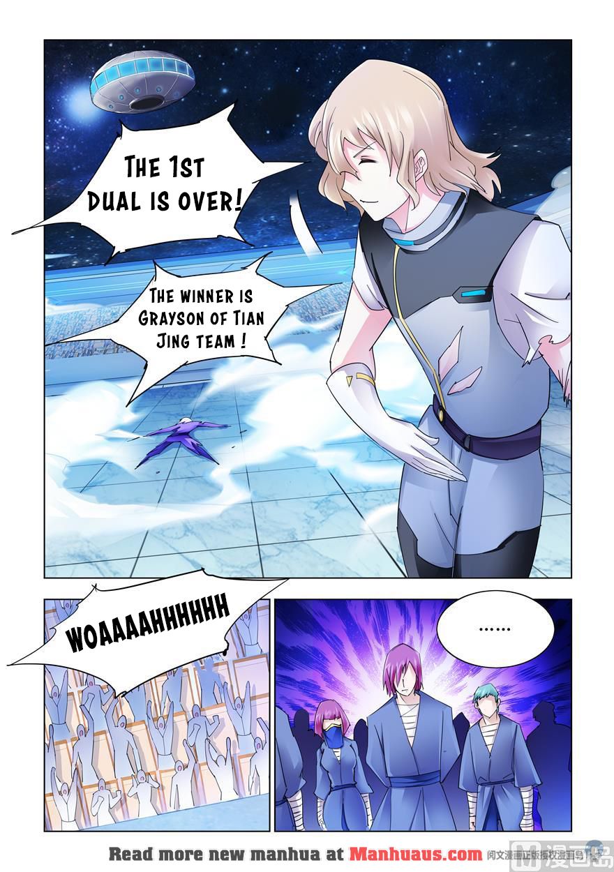 Page 6 of Chapter 227