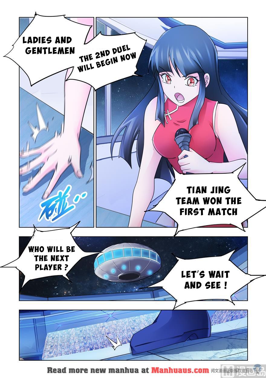 Page 10 of Chapter 227