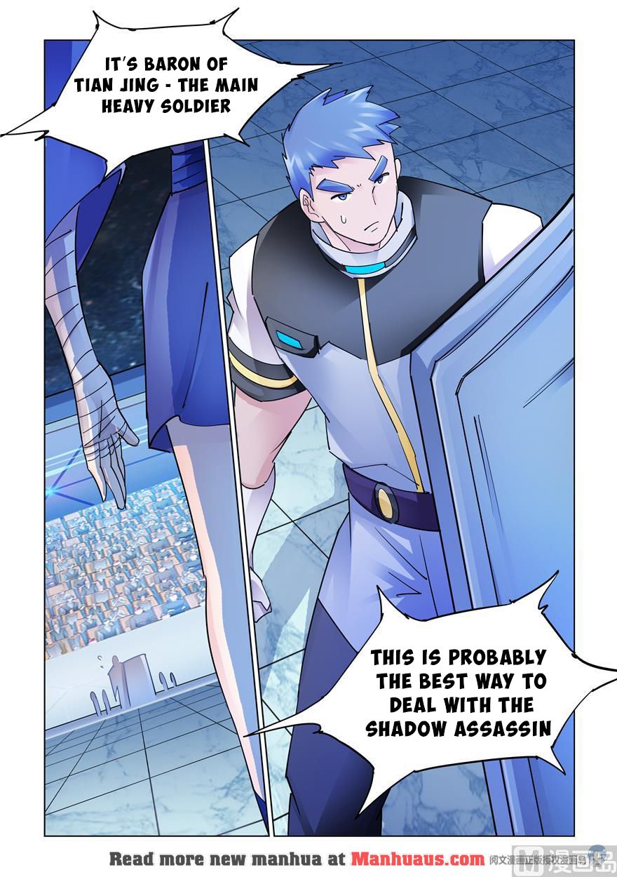 Page 12 of Chapter 227