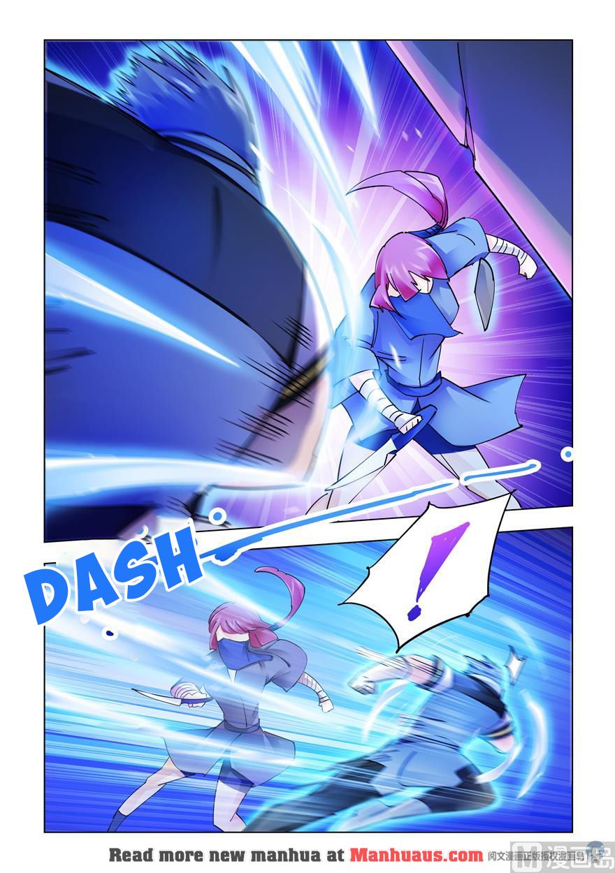 Page 7 of Chapter 228