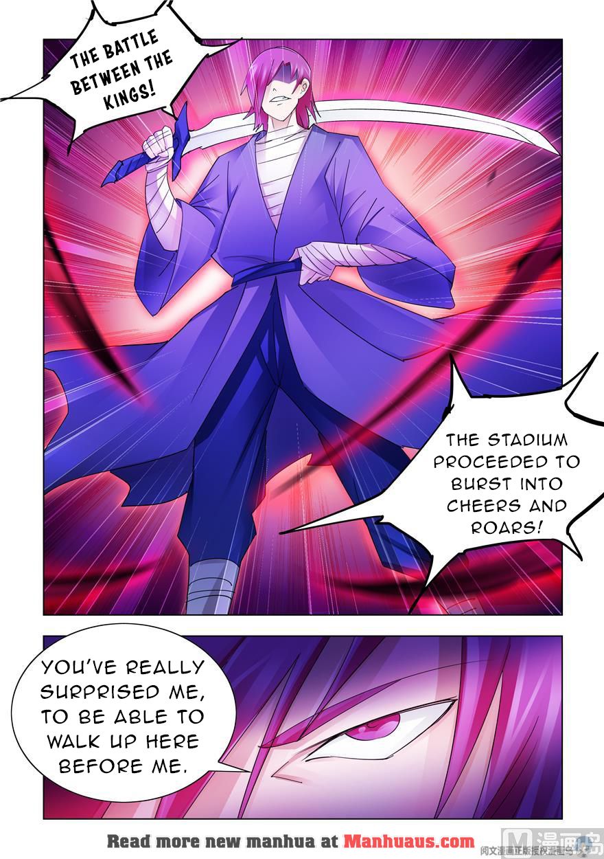 Page 7 of Chapter 229