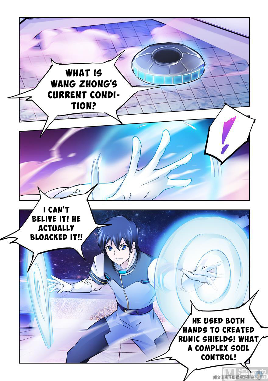 Page 3 of Chapter 231