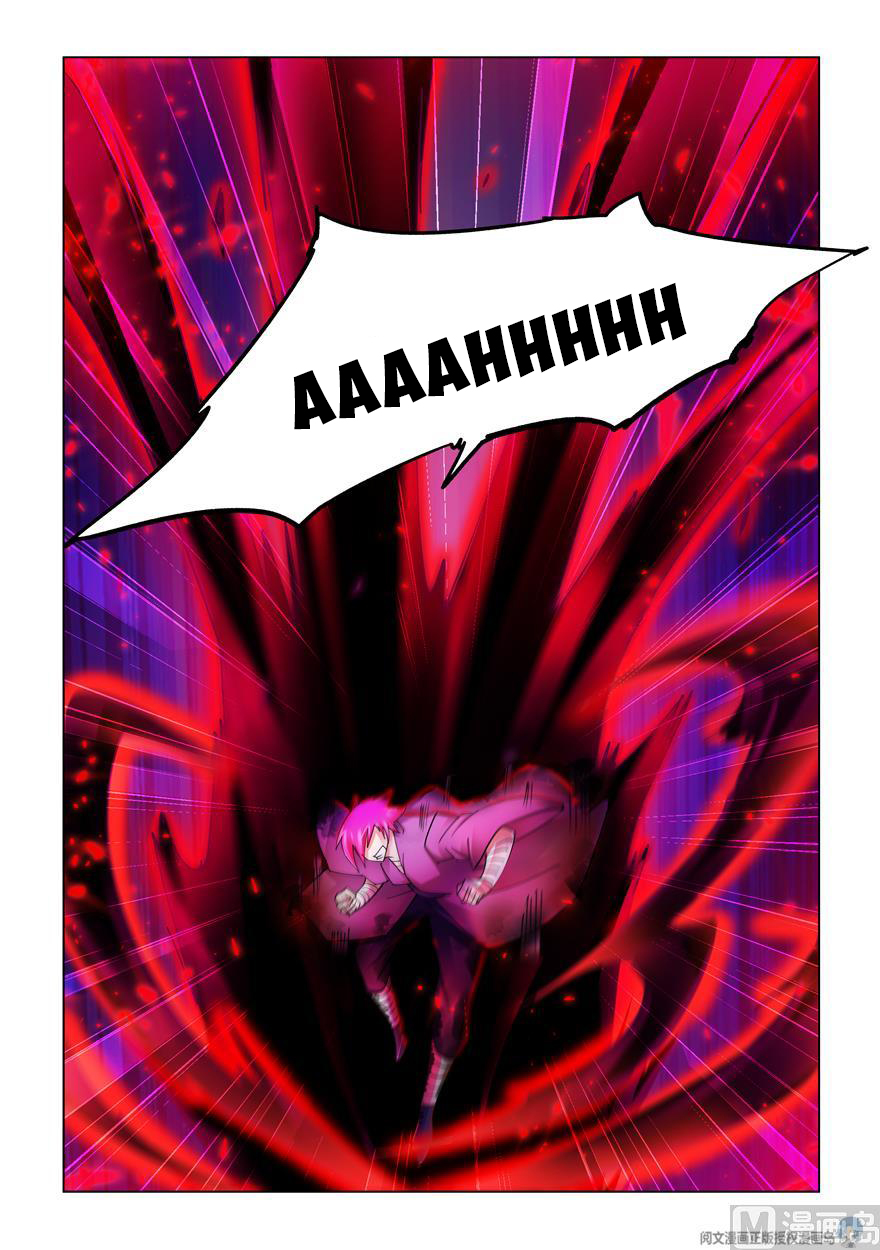 Page 5 of Chapter 231