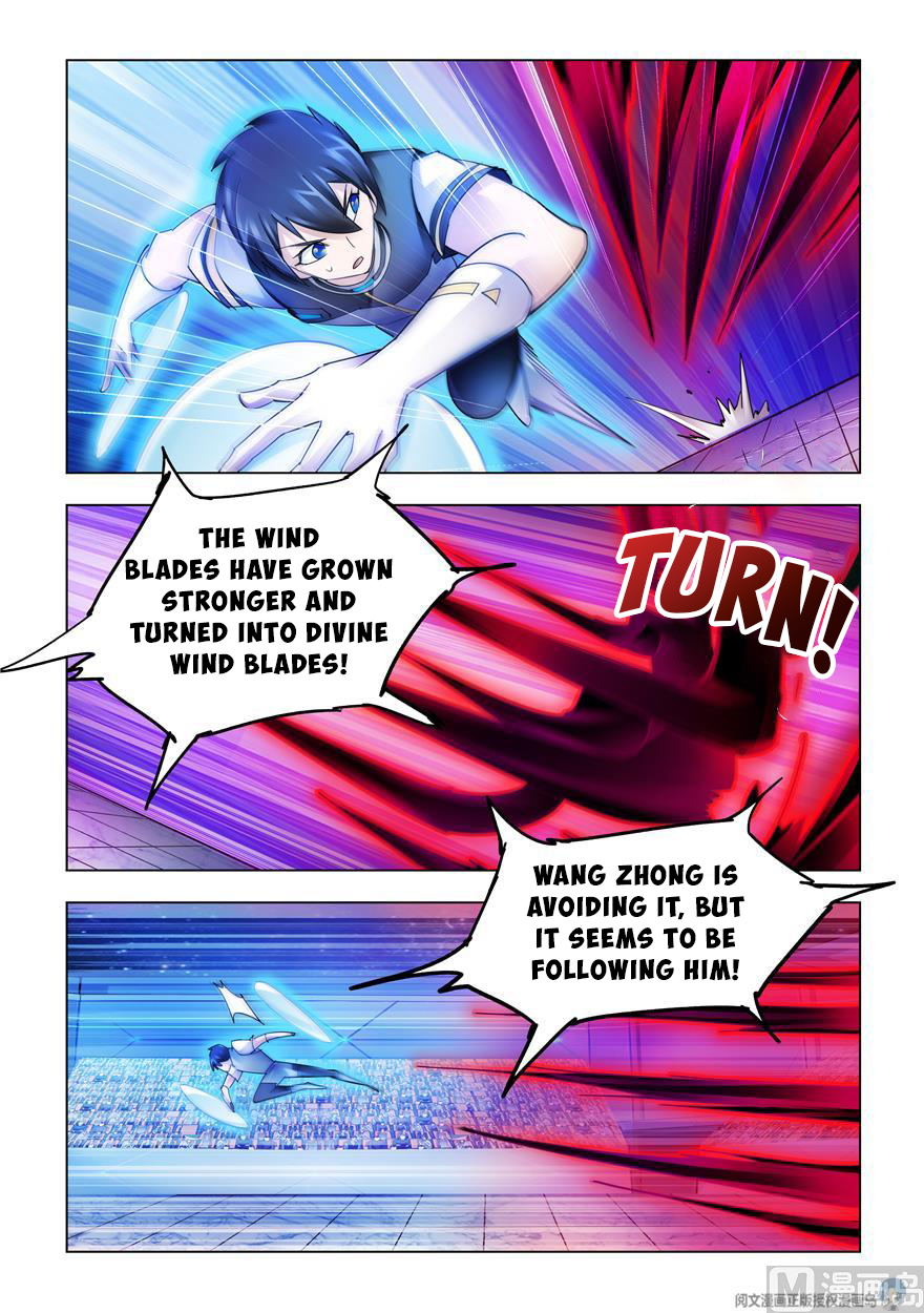 Page 7 of Chapter 231