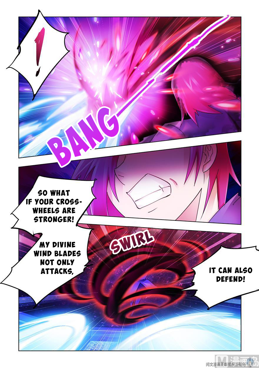 Page 12 of Chapter 231