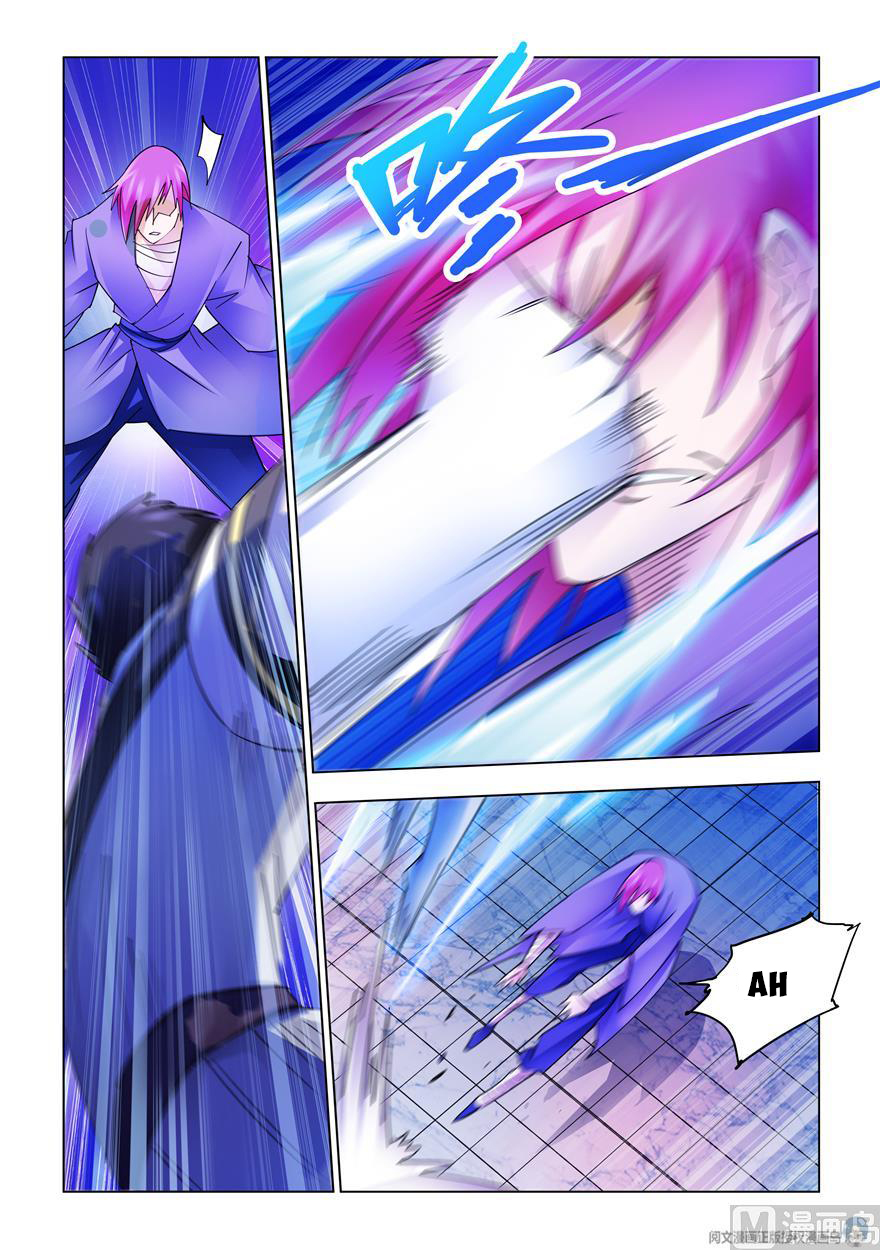 Page 3 of Chapter 232