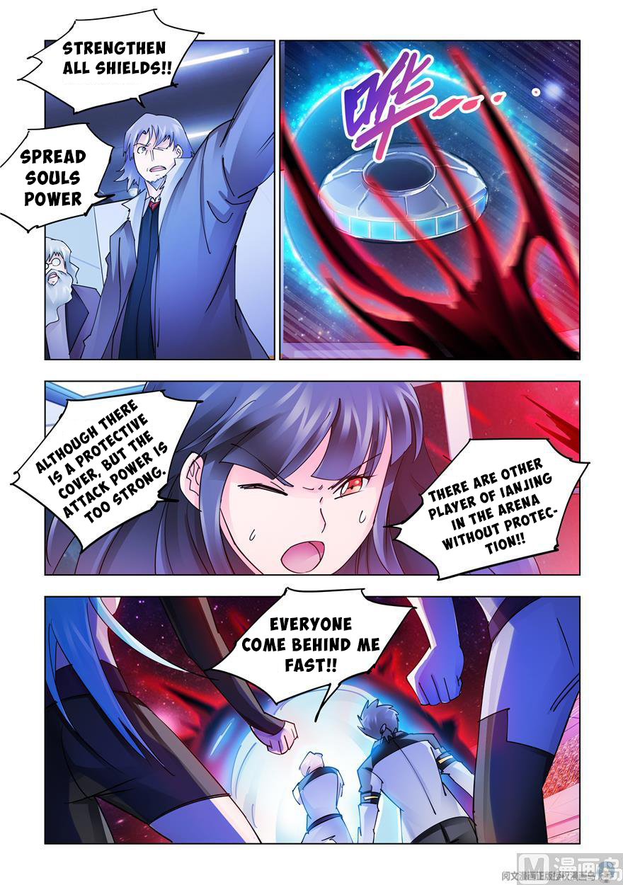 Page 8 of Chapter 232