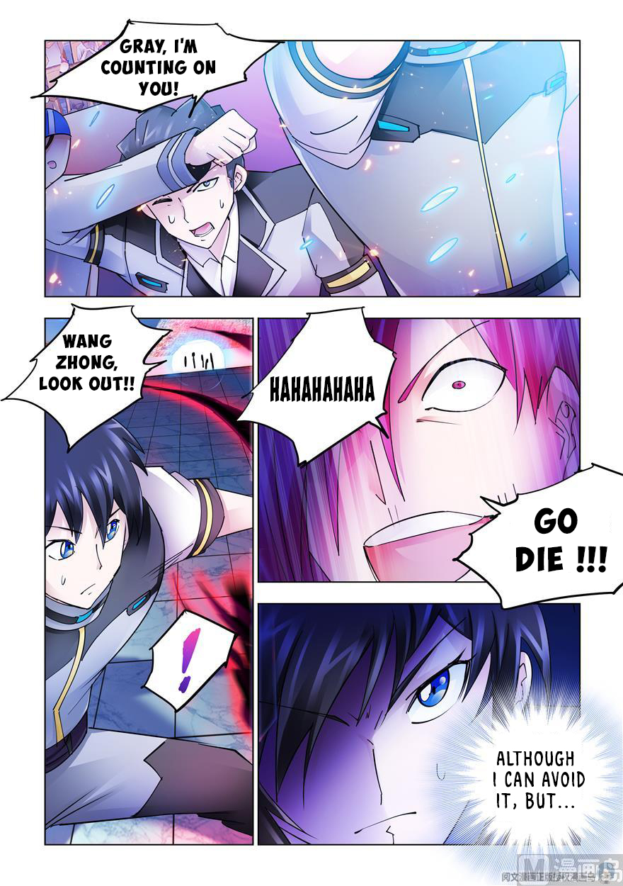 Page 9 of Chapter 232