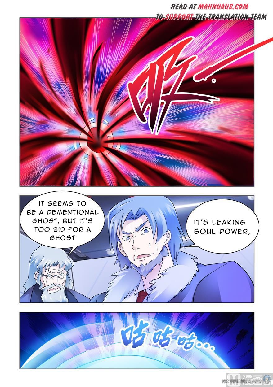 Page 2 of Chapter 233