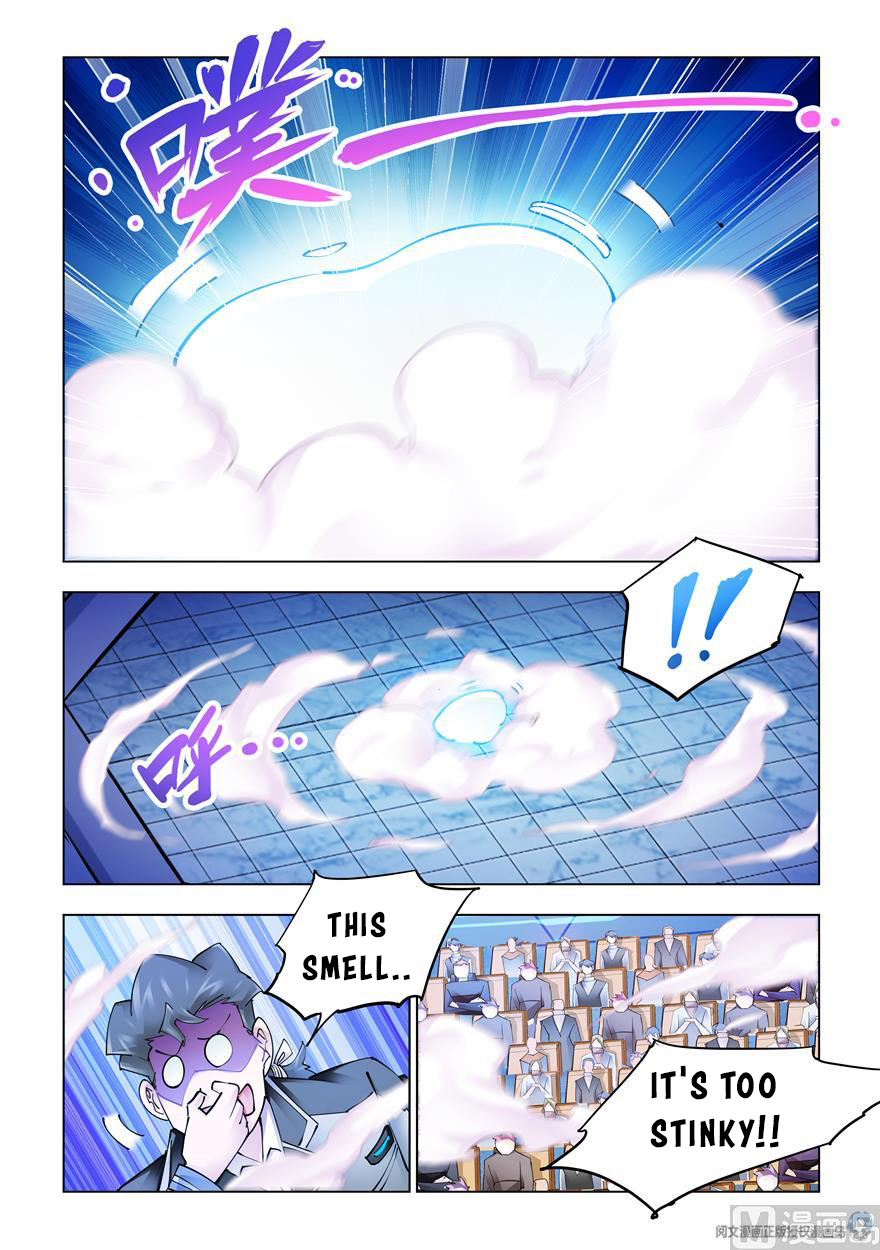 Page 6 of Chapter 233