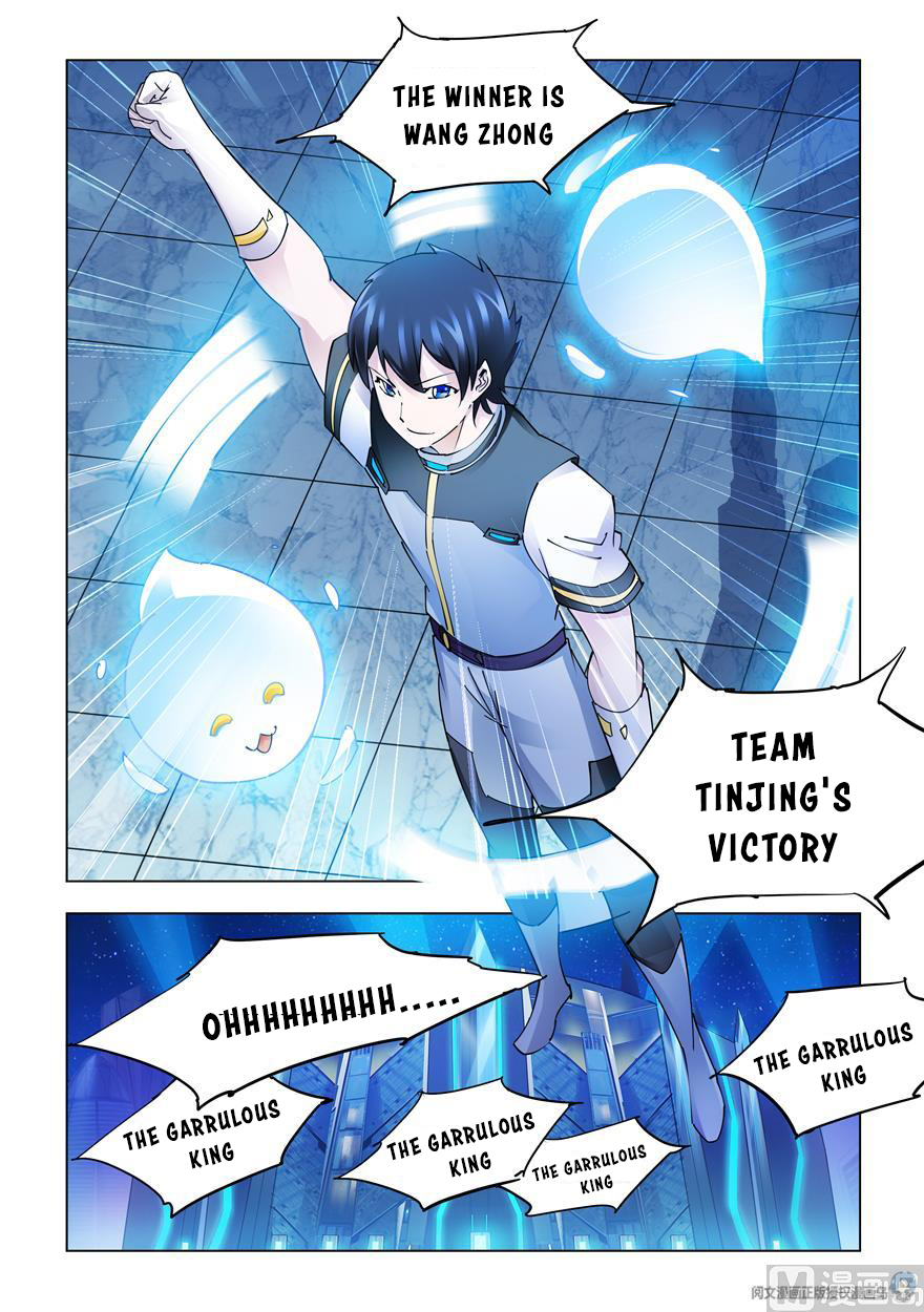 Page 8 of Chapter 233