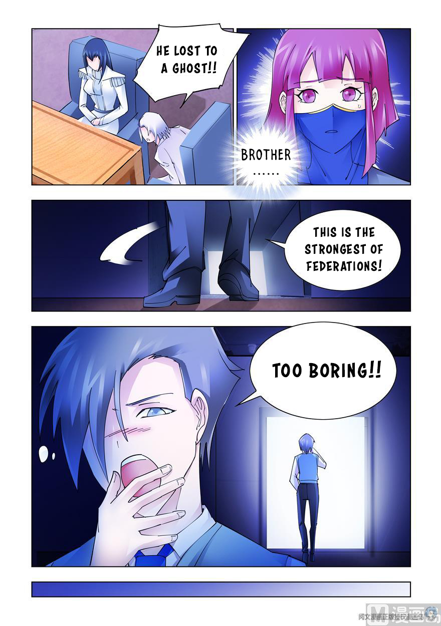 Page 9 of Chapter 233