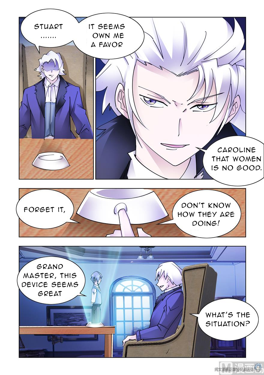 Page 11 of Chapter 233