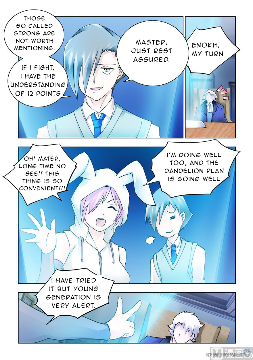 Page 12 of Chapter 233
