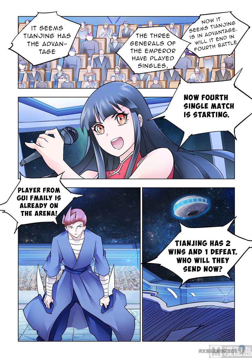 Page 2 of Chapter 234