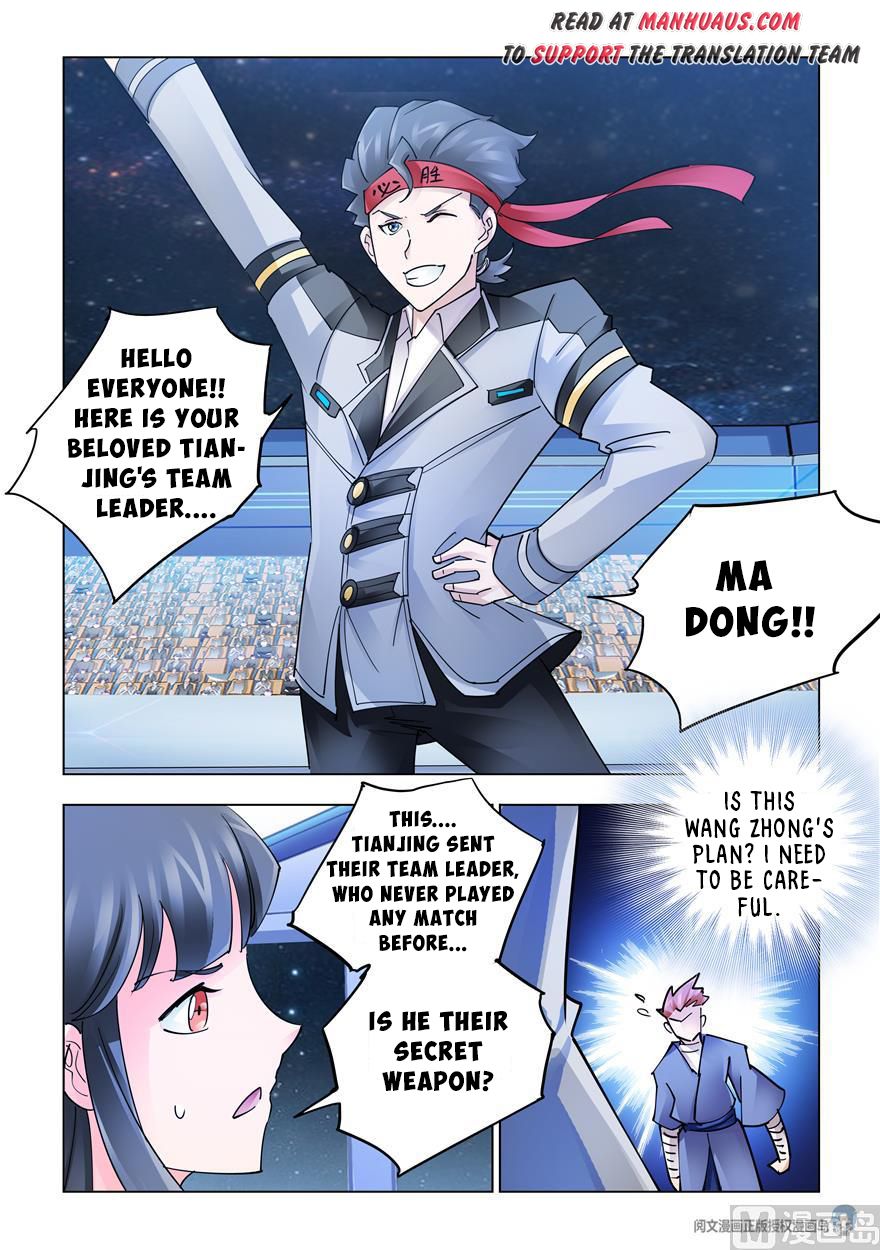 Page 3 of Chapter 234