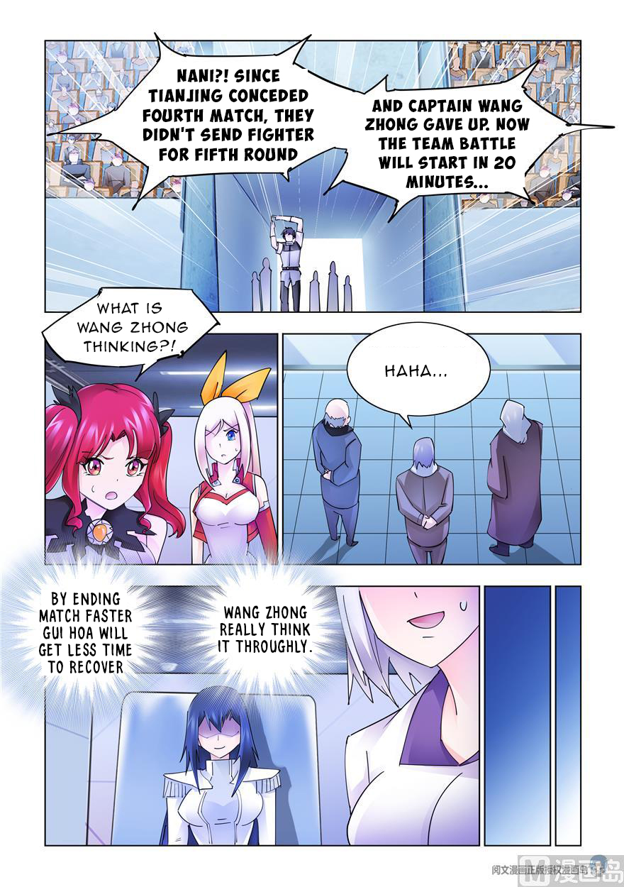 Page 6 of Chapter 234