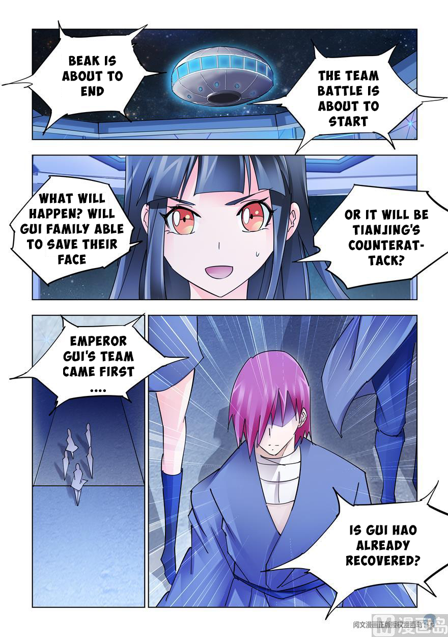 Page 7 of Chapter 234