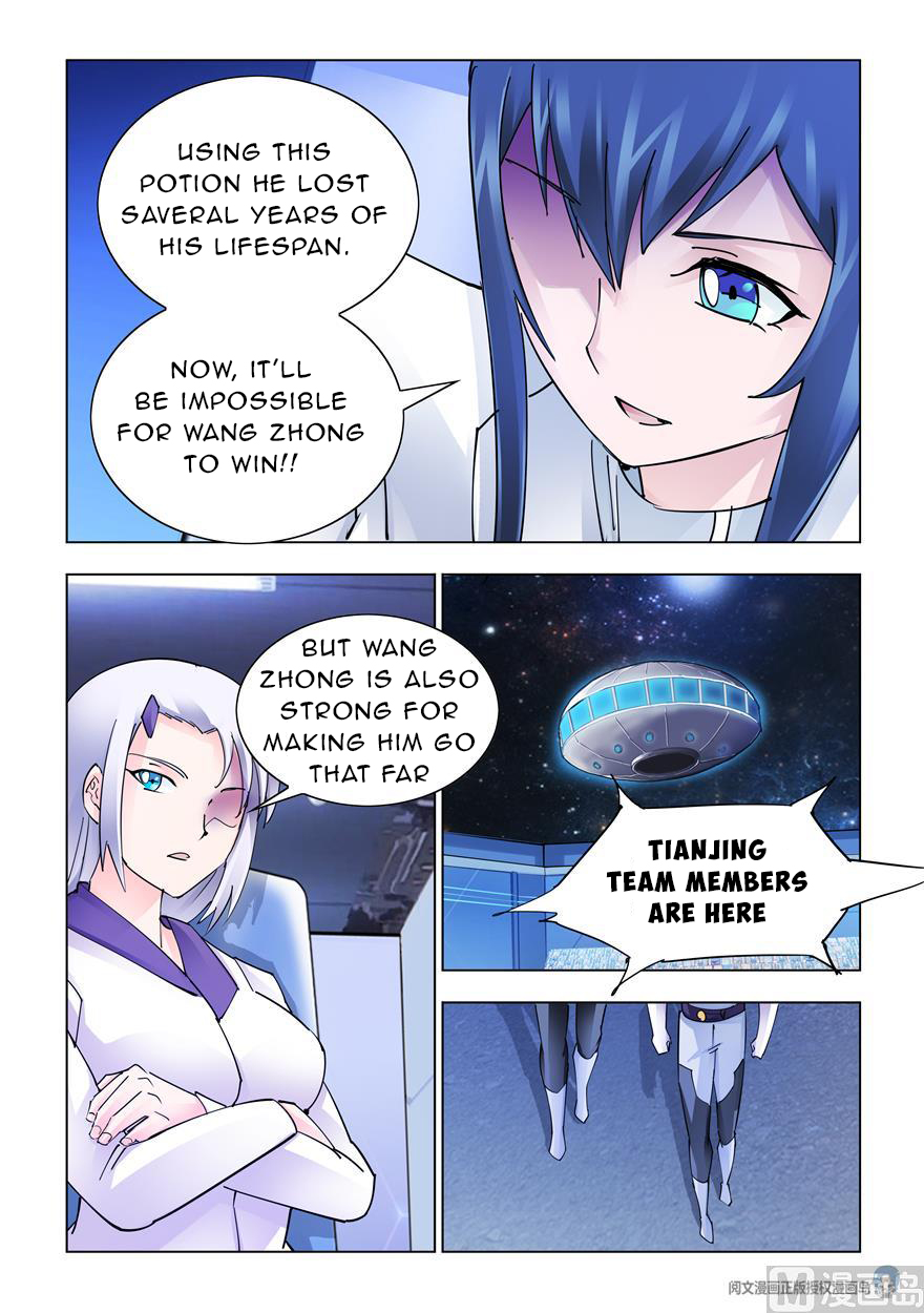 Page 9 of Chapter 234