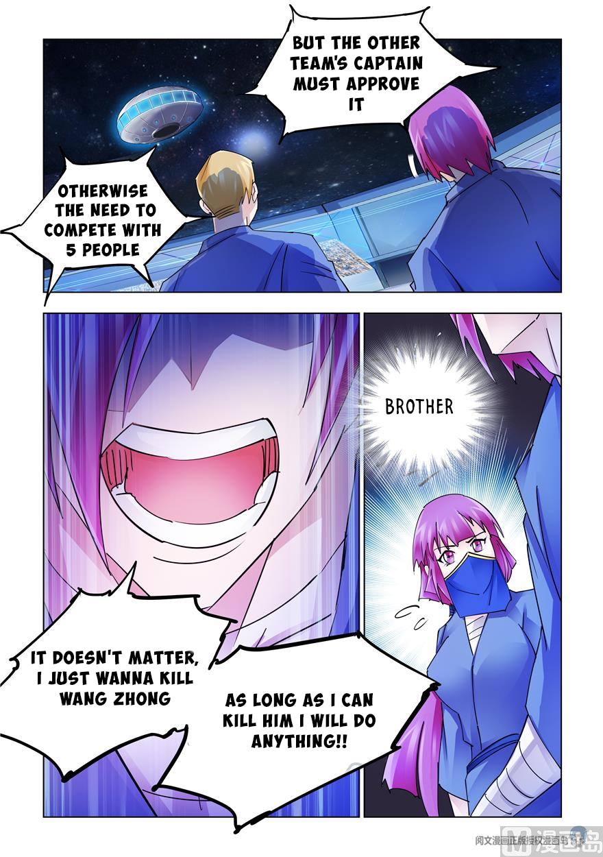 Page 11 of Chapter 234