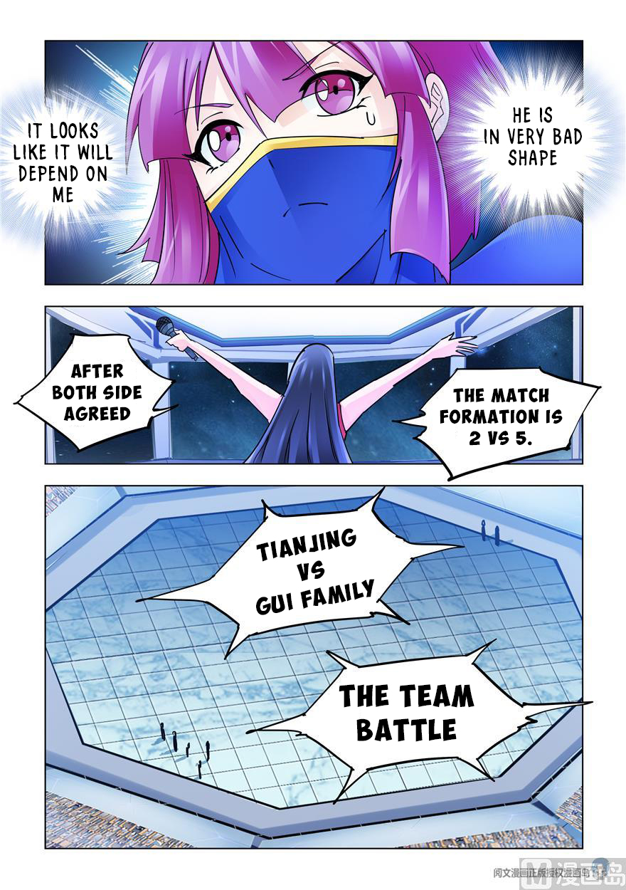 Page 12 of Chapter 234