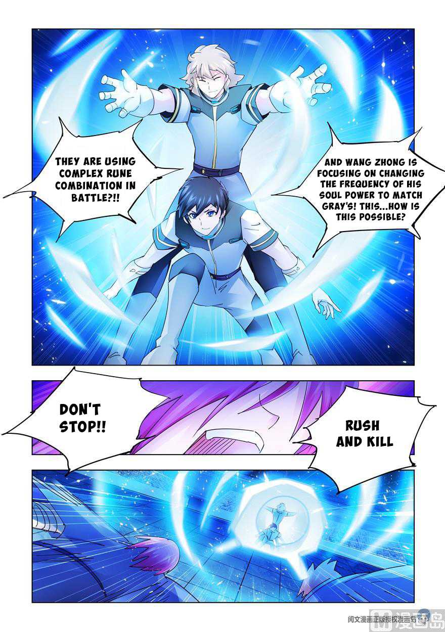 Page 4 of Chapter 235