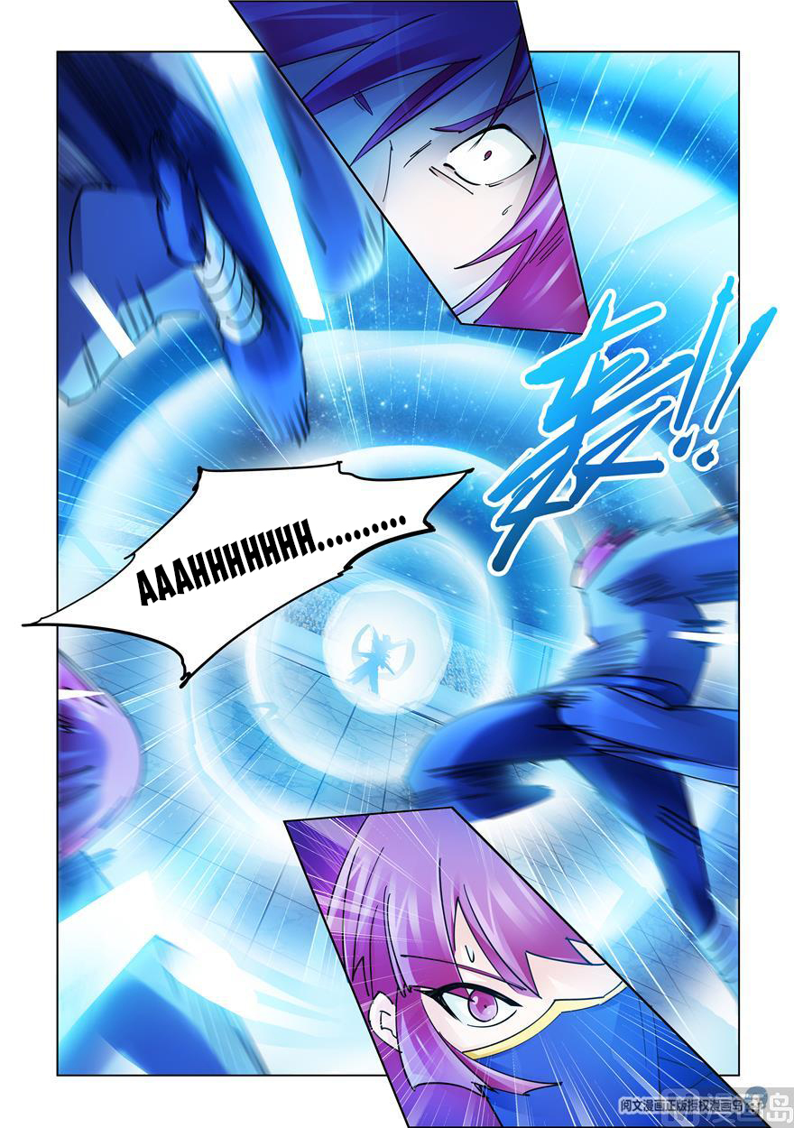Page 6 of Chapter 235