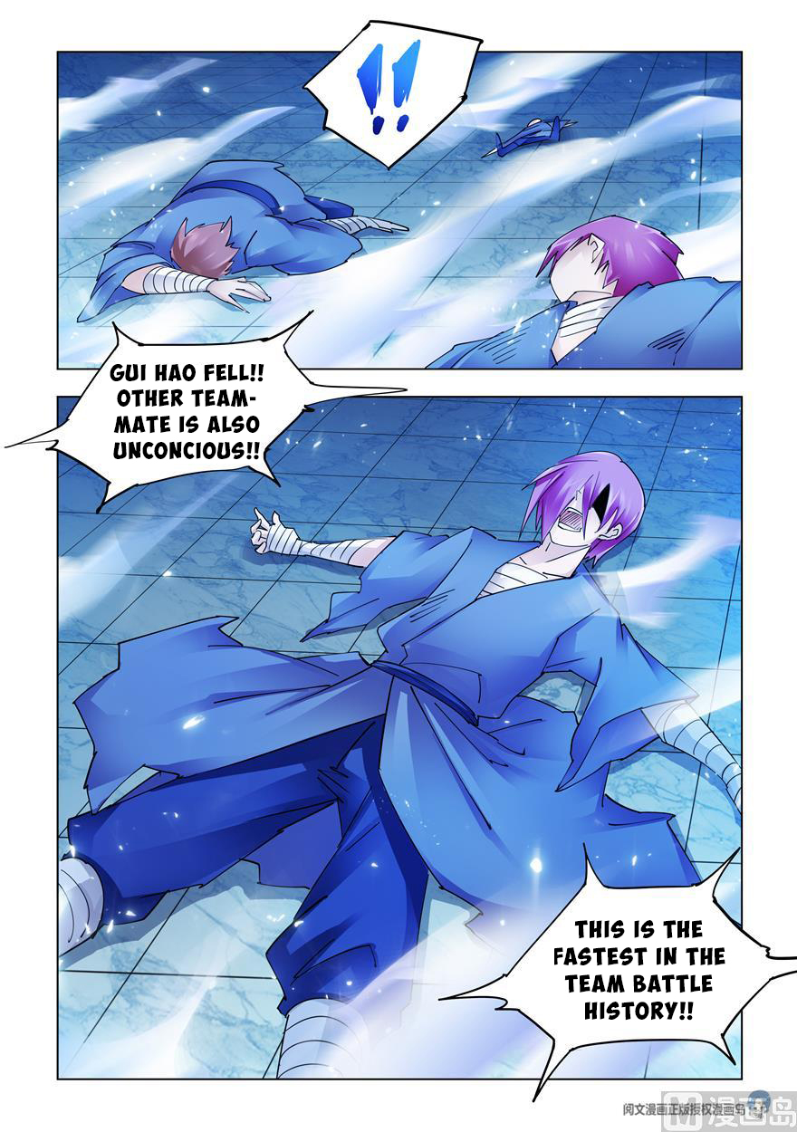 Page 9 of Chapter 235