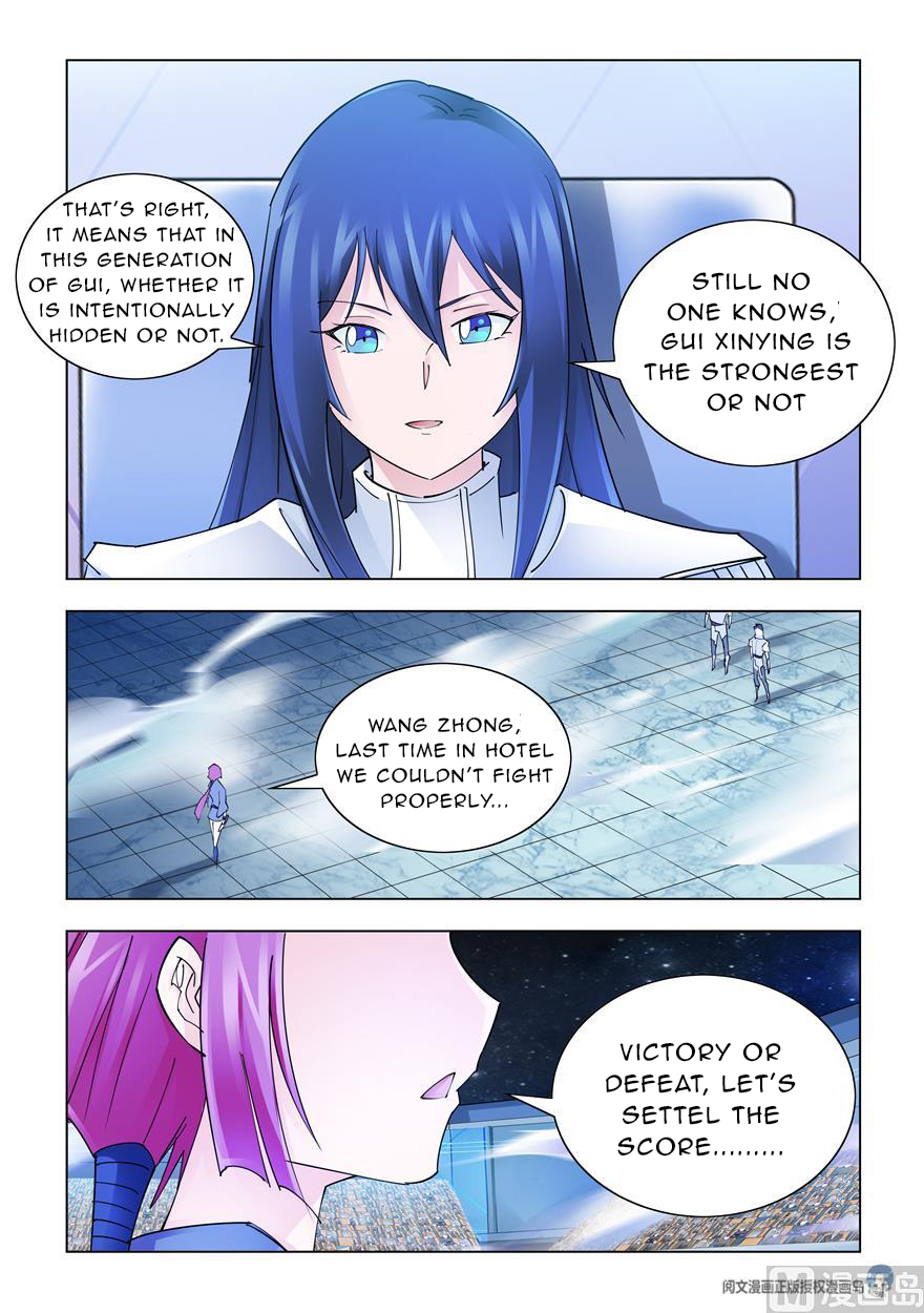 Page 12 of Chapter 235