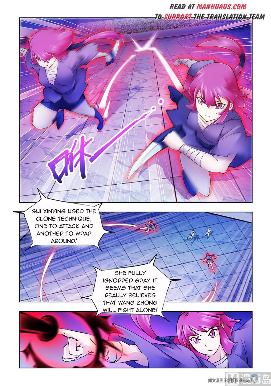 Page 3 of Chapter 236