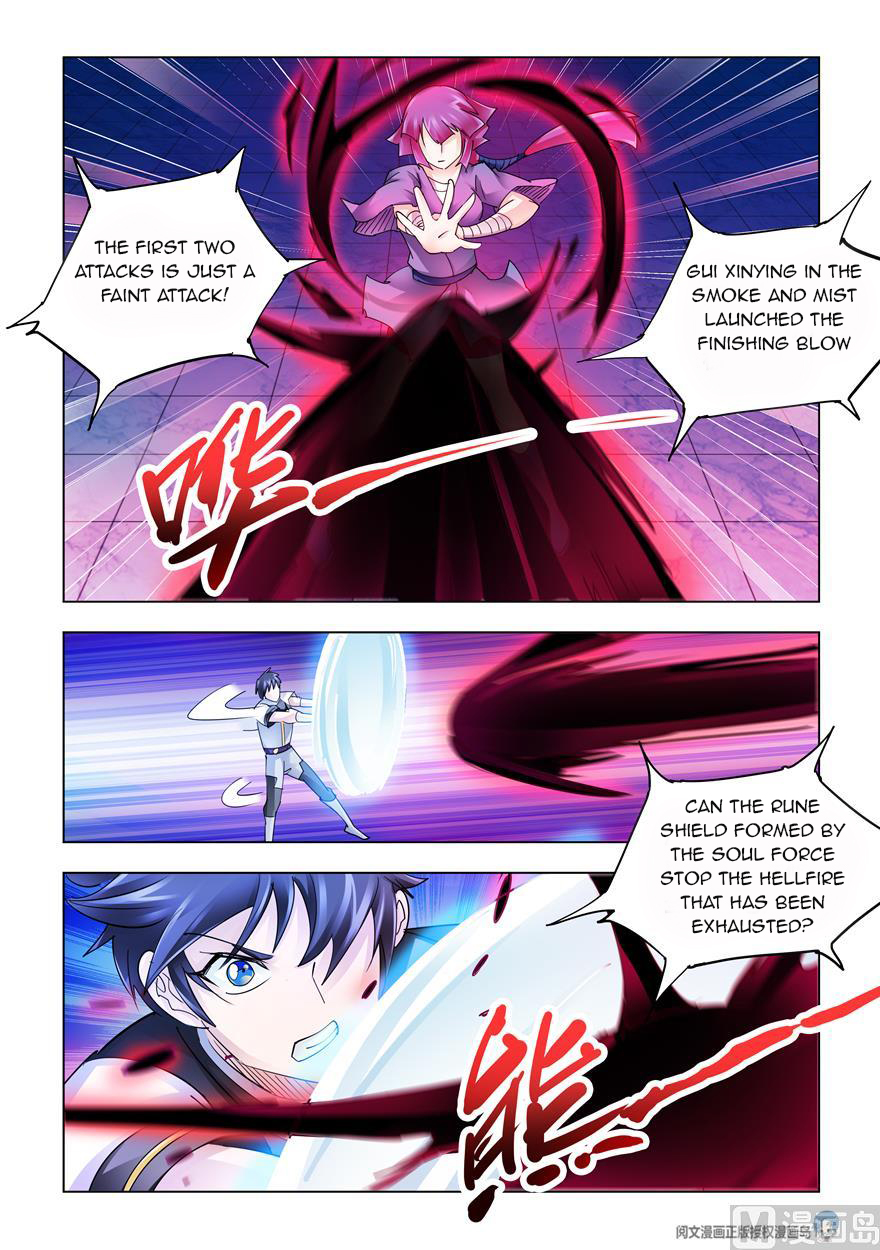 Page 7 of Chapter 236