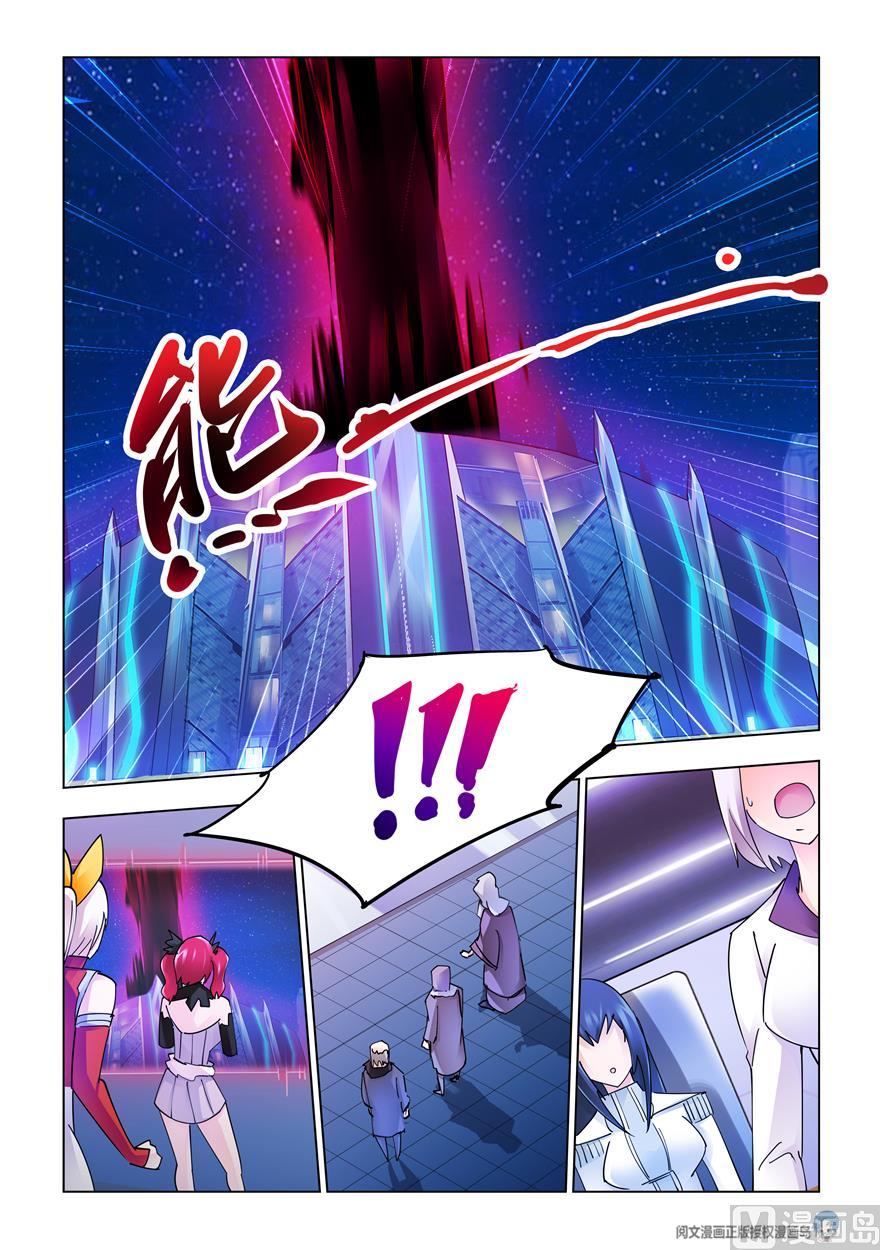 Page 10 of Chapter 236