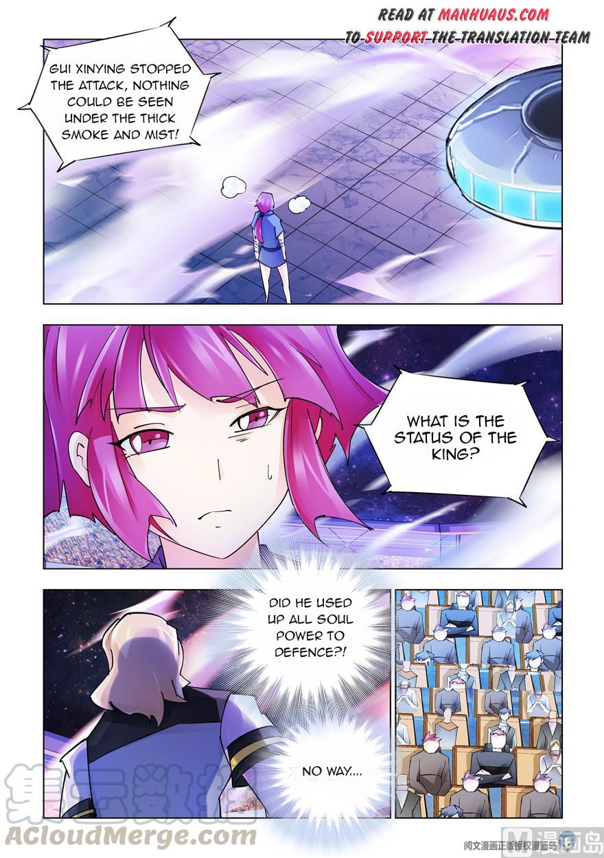 Page 11 of Chapter 236